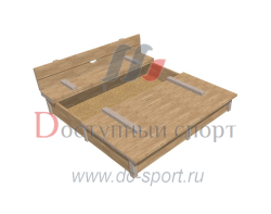 Песочница деревянная с крышкой