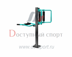 Уличный тренажер Массажер